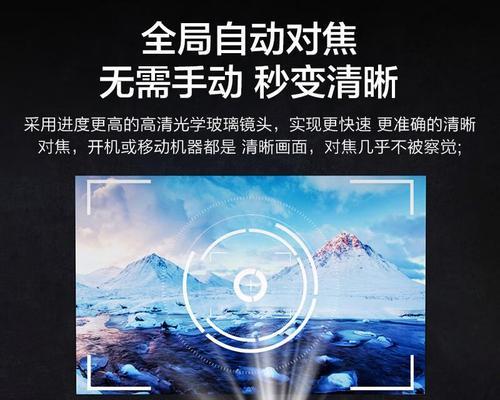 为什么会有人喜欢投影仪的原因？投影仪有哪些优点？