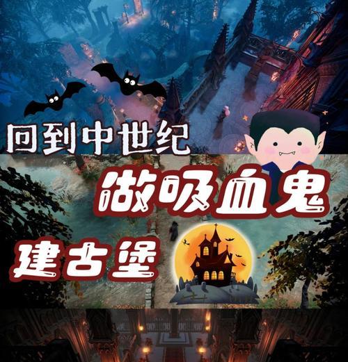 吸血鬼崛起单机模式怎么玩？有哪些游戏技巧？
