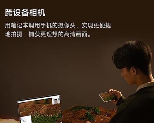 电商使用小米笔记本的体验如何？