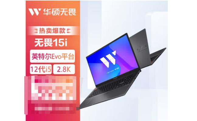 华硕笔记本k系列性能如何？
