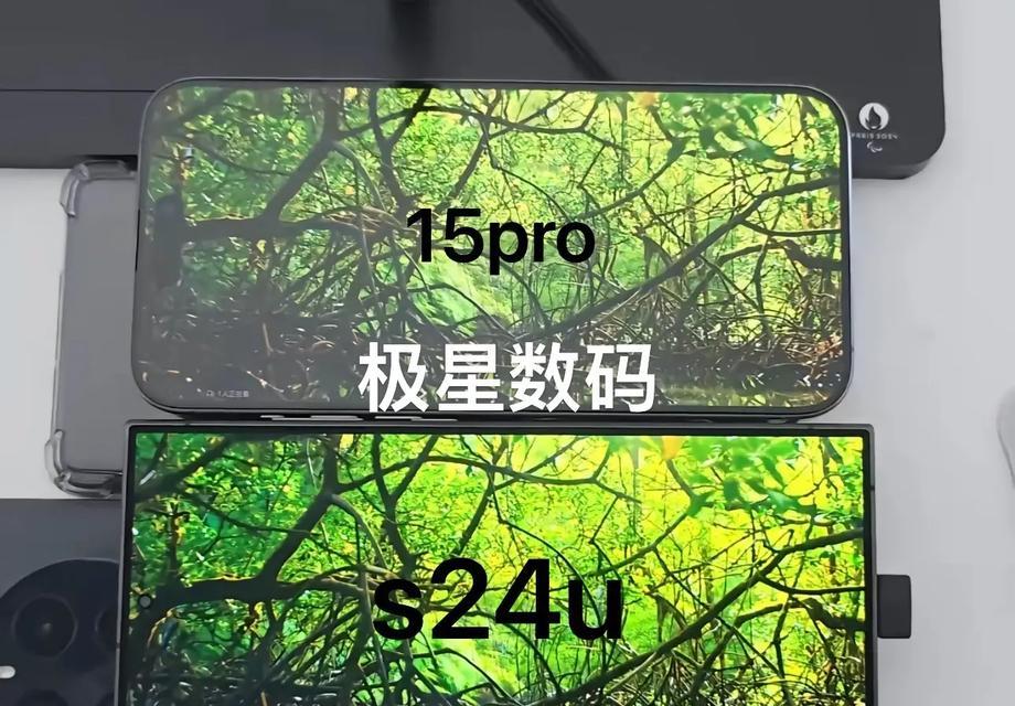 三星S24U手机拍照设置方法是什么？设置后拍照效果如何？