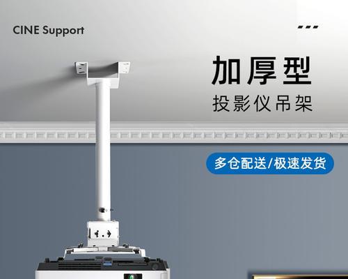 投影仪玻璃架子拆卸方法是什么？有相关视频教程吗？