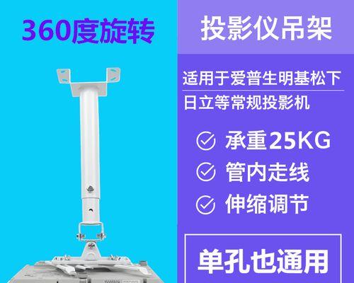 投影仪玻璃架子拆卸方法是什么？有相关视频教程吗？
