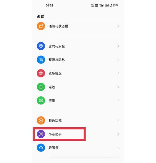 电脑显示器不关闭如何设置待机状态？待机状态下如何唤醒？