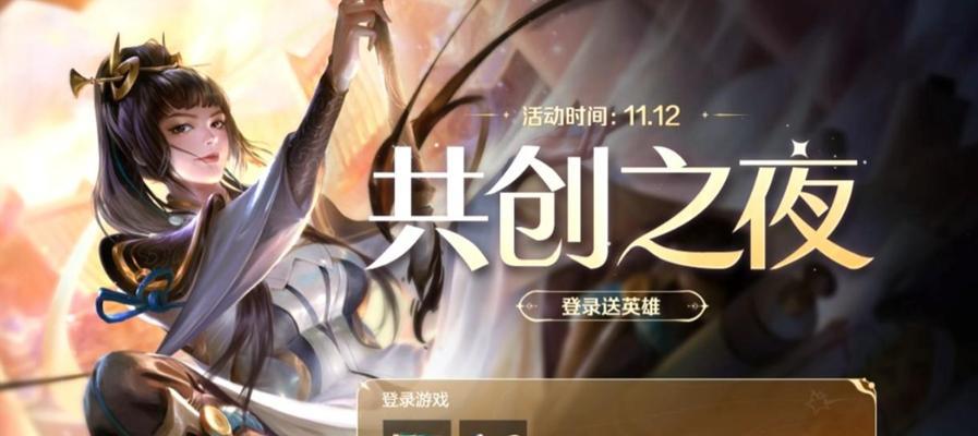 王者荣耀泉水特效如何获得？新击败特效获取途径是什么？