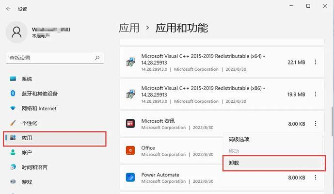联想老电脑怎么给c盘加内存？步骤是什么？