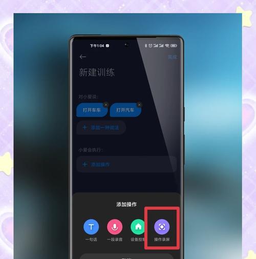 手机拍照语音控制如何开启？设置步骤是什么？