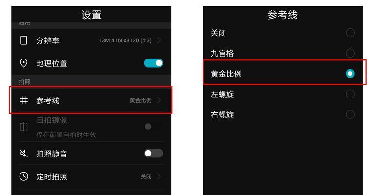手机拍照语音控制如何开启？设置步骤是什么？