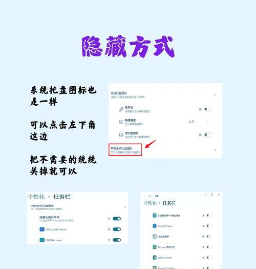 电脑桌面如何隐藏所有图标？