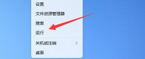 电脑桌面如何隐藏所有图标？