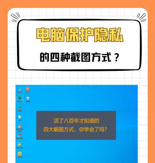 电脑桌面如何隐藏所有图标？