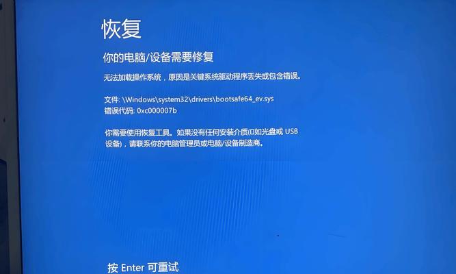 电脑黑屏亮屏无法恢复怎么办？