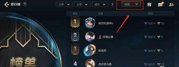 lol手游语音播报调整方法是什么？
