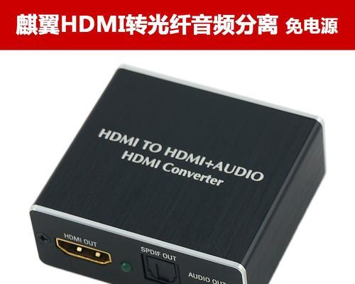 装显示器为什么电脑没声音了？如何恢复声音输出？