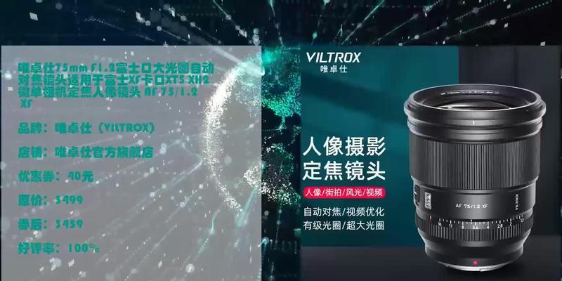 唯卓大光圈镜头怎么用手机拍照？最佳使用方法是什么？