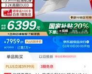 华硕笔记本半屏显示？取消半屏显示的方法是什么？