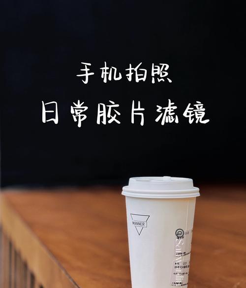 怎么用手机拍照清晰又好看？拍摄技巧和设置是什么？