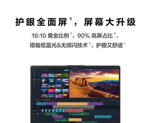 买笔记本电脑多少预算才算合理？如何判断价格与性能的平衡？