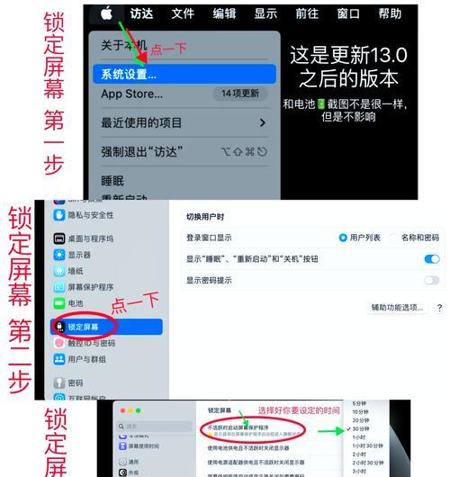 电脑录屏时没声音的设置方法是什么？