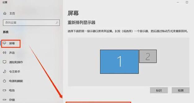 电脑显示器设置找不到怎么办？如何调整电脑显示器设置？