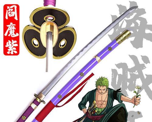 端游如何快速拿到紫魔刀剑技巧？有哪些快速升级的方法？