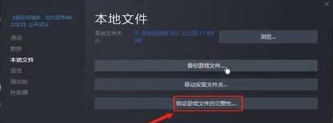 电脑玩吃鸡游戏上下黑屏原因？如何解决显示问题？