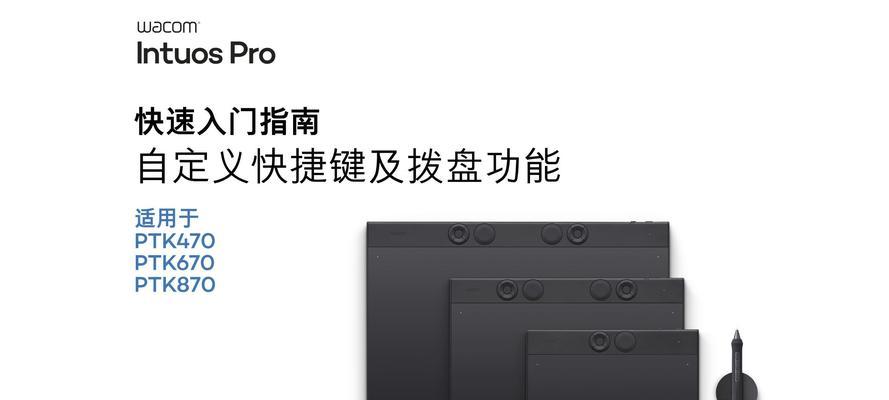 电脑快捷方式如何自定义？图标更换步骤是什么？