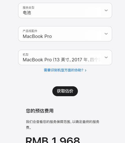 苹果笔记本印记如何去除？有效清洁方法有哪些？