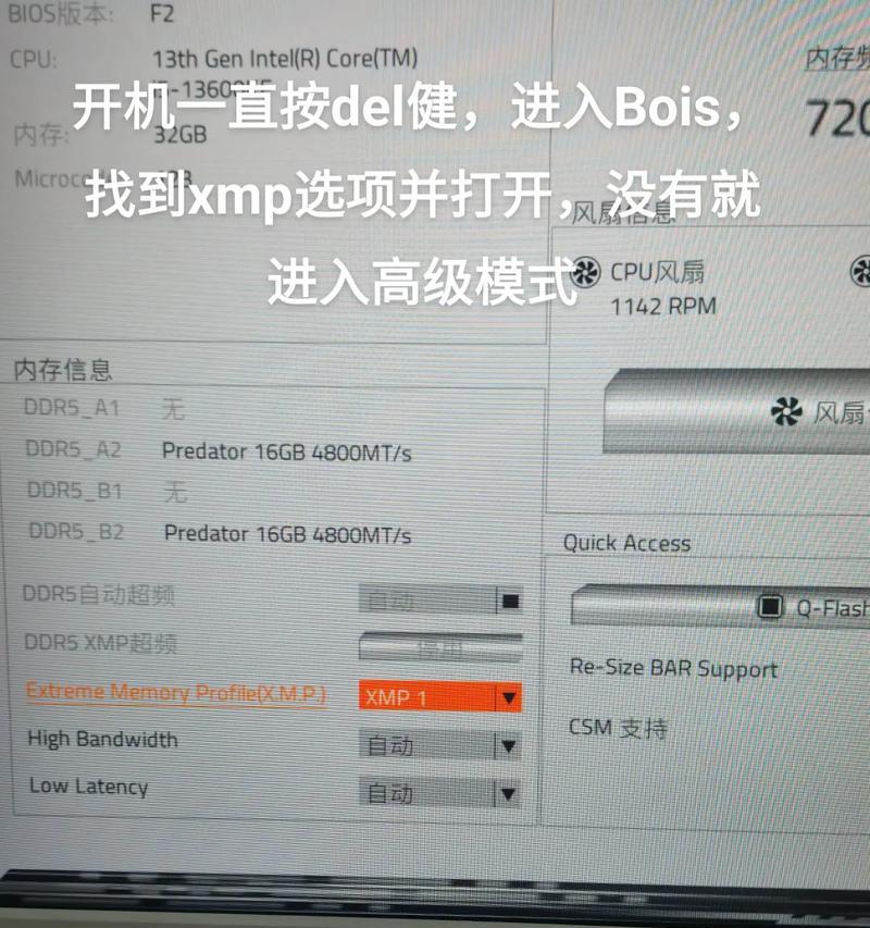 电脑虚拟内存怎么看？