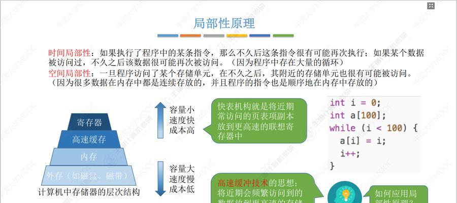 电脑虚拟内存怎么看？