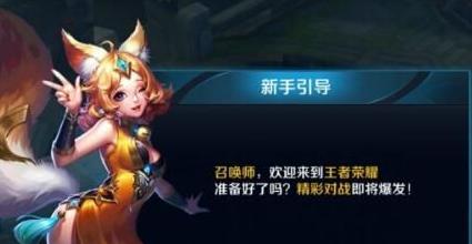 王者荣耀登录记录问题怎么解决？
