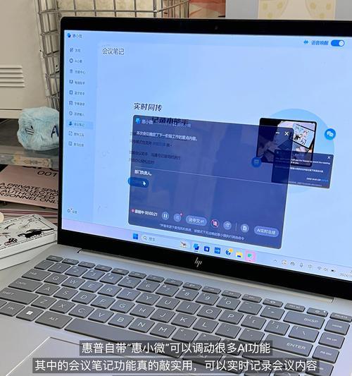 卡通笔记本电脑图片保存技巧是什么？