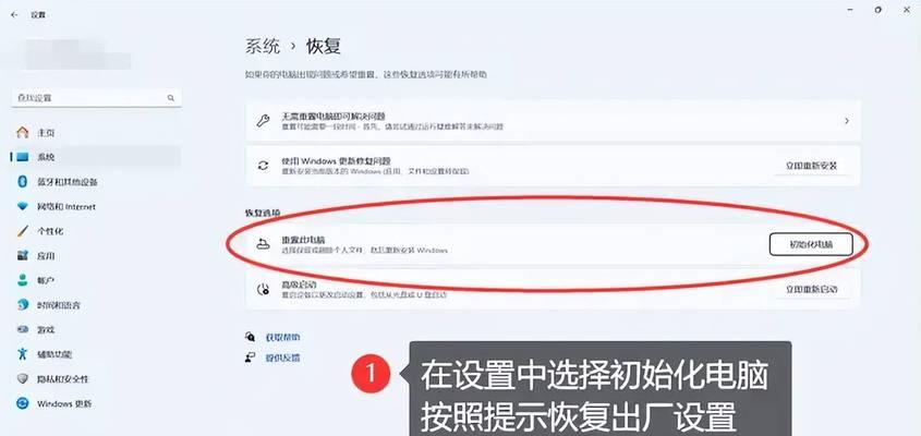 我的电脑图标消失如何恢复？