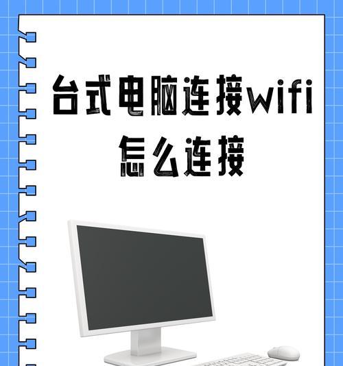 电脑无法连接wifi该如何解决？
