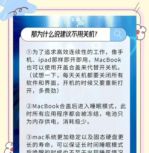 如何在断电后让电脑不关机继续运行？