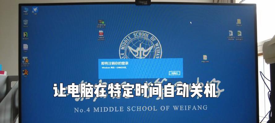 如何在断电后让电脑不关机继续运行？