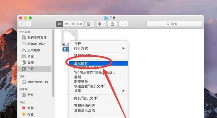苹果笔记本mp3播放无声？如何解决音频问题？