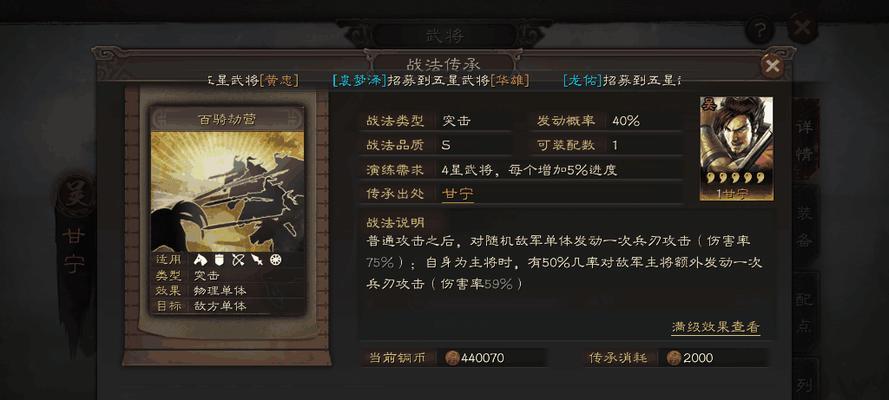 怎么打在城边的队伍？三国志战略版攻城策略是什么？