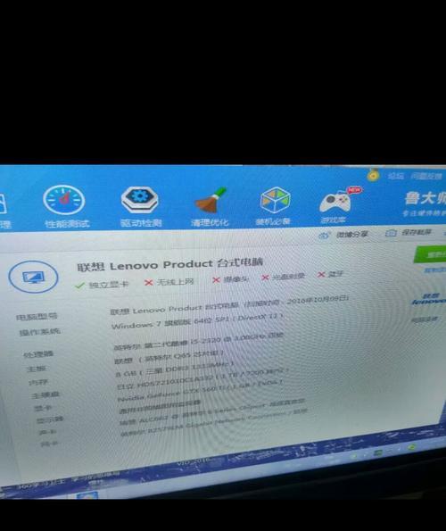 笔记本电脑开过封代表什么？购买二手笔记本时应如何检查？