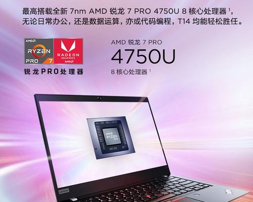 联想锐龙r7笔记本使用卡顿怎么办？如何优化笔记本性能？
