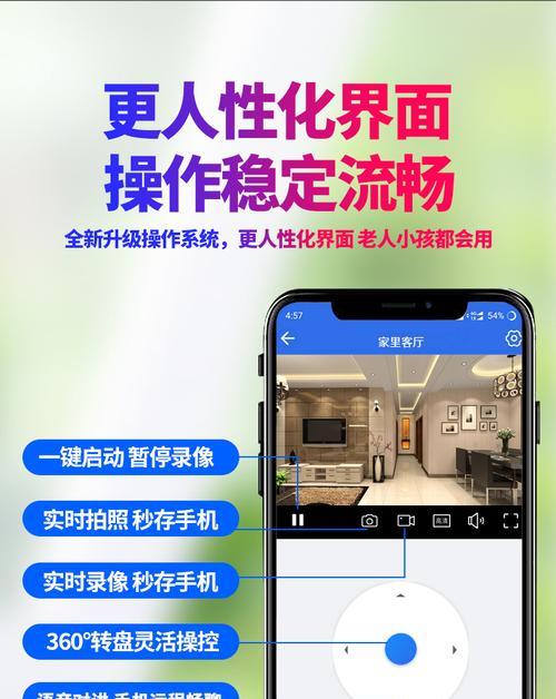 手机如何设置拍摄360度全景照片？有哪些步骤？