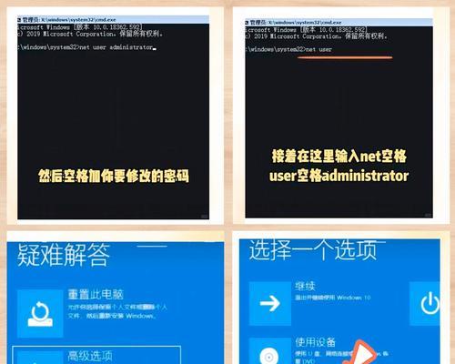 台式电脑取消开机密码提示方法是什么？如何操作？