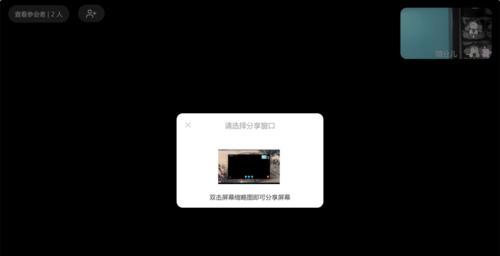 钉钉导致的电脑显示屏黑屏如何解决？