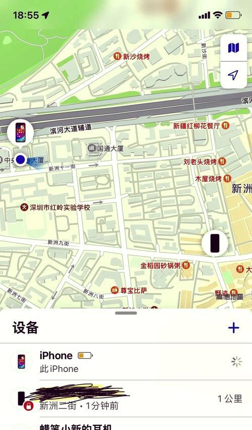 拍照手机丢失如何快速找回？