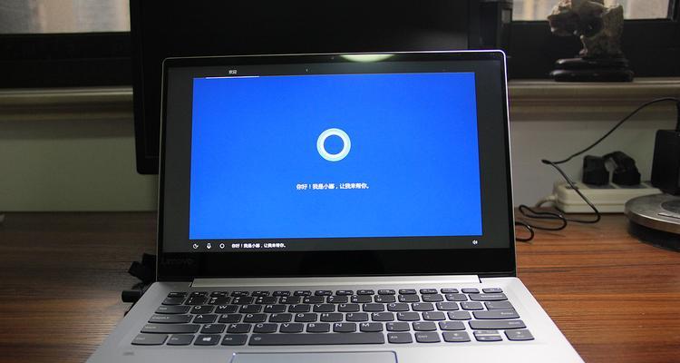 如何设置电脑联想笔记本的大屏幕显示？