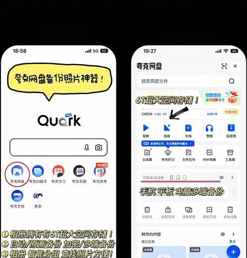 可爱照相机如何在手机上使用？有哪些拍摄技巧？