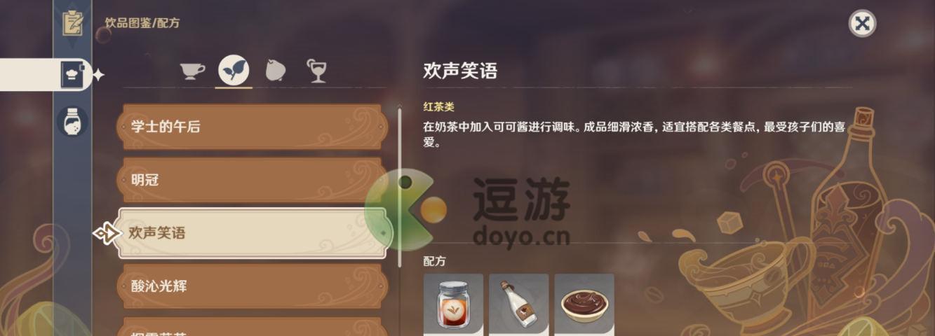 原神任务声音提示关闭步骤是什么？