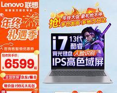 二手联想轻薄本性能如何？购买时应注意什么？