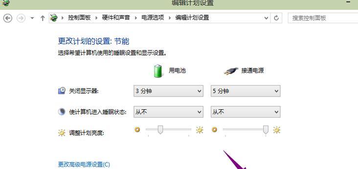 联想电脑图标隐藏如何关闭？设置步骤是什么？