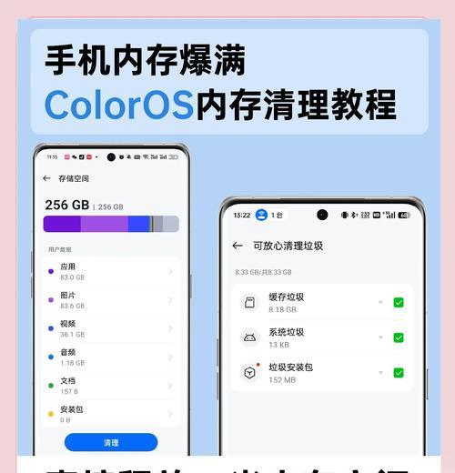 电脑内存不足如何优化？有哪些有效解决方法？